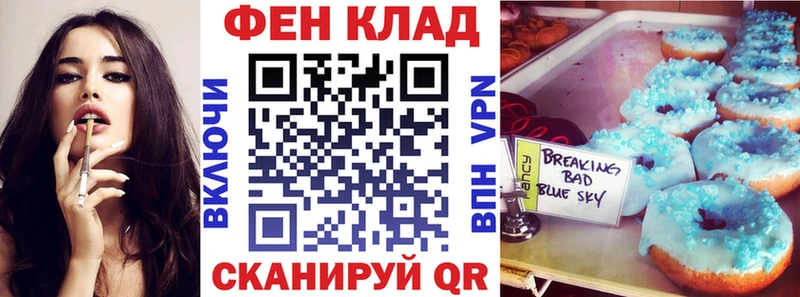 АМФ VHQ  Купить где  Облучье 