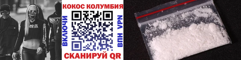 Купить закладки  Облучье  COCAIN 97% 