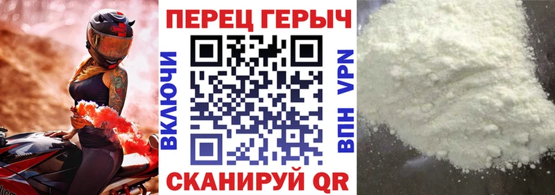 Героин Афган  Купить закладки  Облучье 