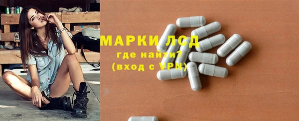 герыч Яранск