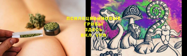 меф VHQ Яровое