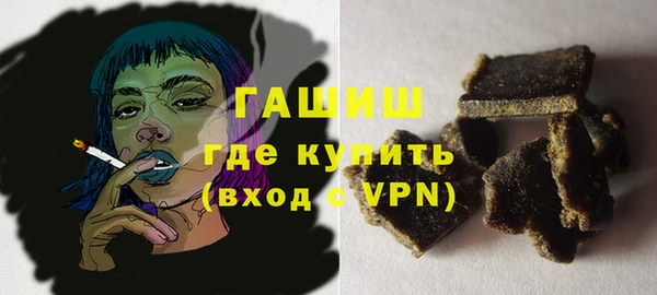 герыч Яранск