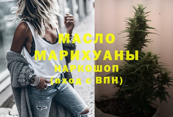 меф VHQ Яровое