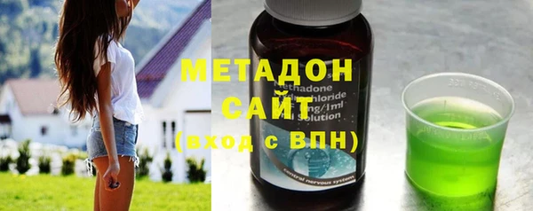герыч Яранск