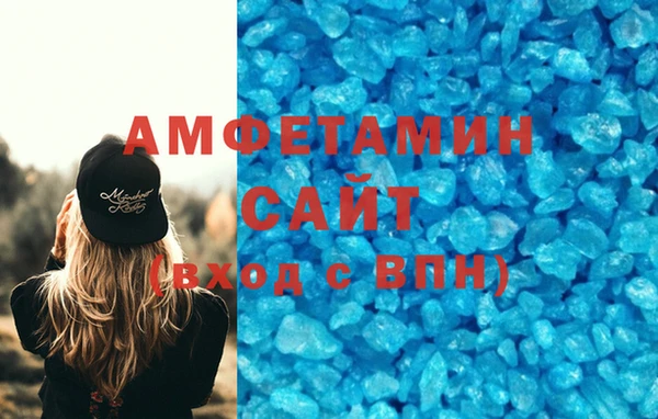 меф VHQ Яровое