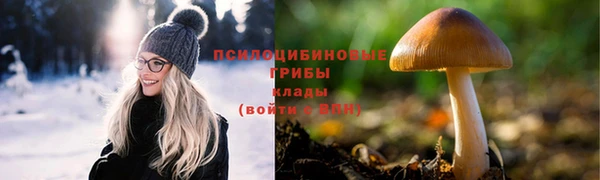 герыч Яранск