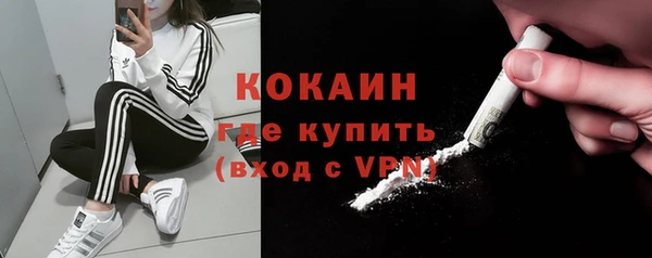 меф VHQ Яровое