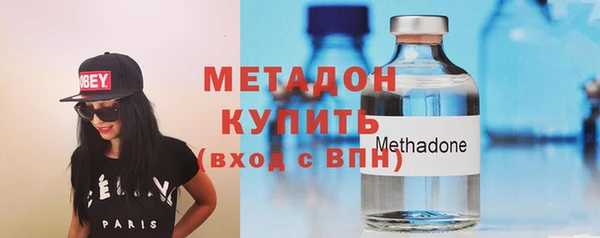 меф VHQ Яровое