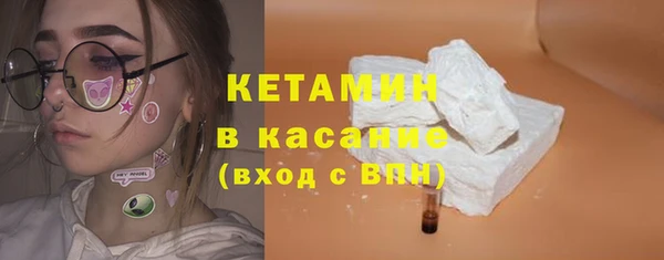 герыч Яранск
