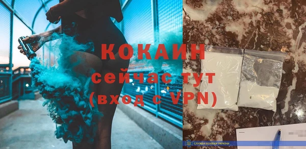 меф VHQ Яровое
