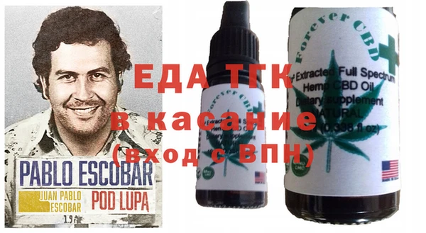 меф VHQ Яровое