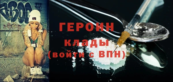 PSILOCYBIN Янаул