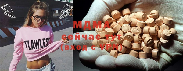 герыч Яранск