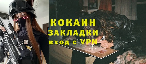меф VHQ Яровое