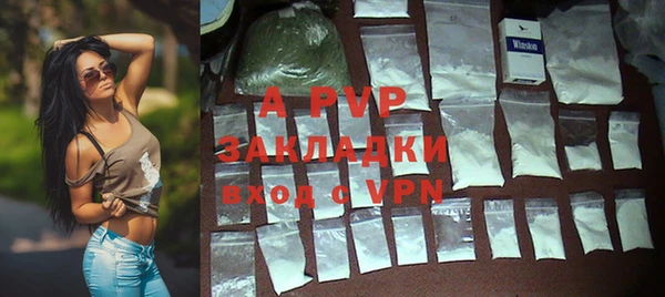 меф VHQ Яровое