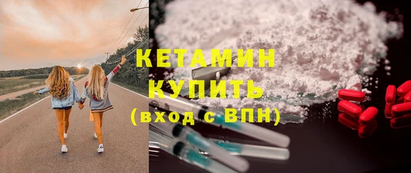 меф VHQ Яровое