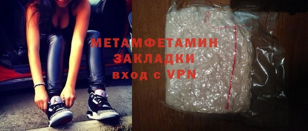 герыч Яранск