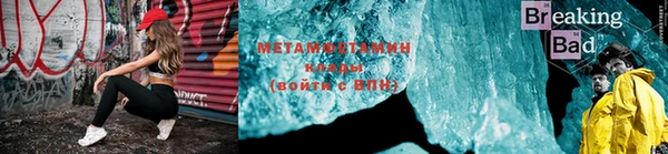 герыч Яранск
