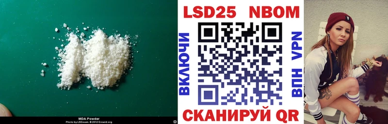 ЛСД экстази кислота  Купить  Облучье 