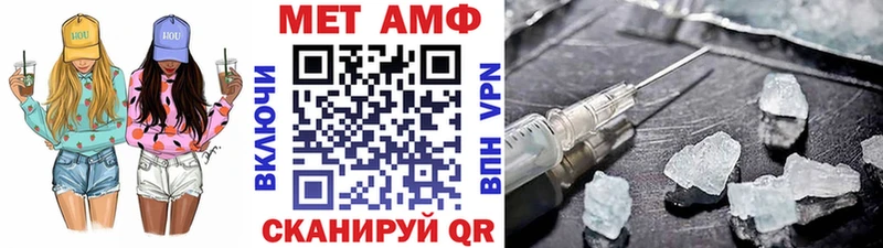 Купить где  Облучье  МЕТАМФЕТАМИН мет 