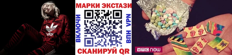 Купить где  Облучье  Марки 25I-NBOMe 1,8мг 