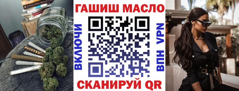 Купить  Облучье  Дистиллят ТГК гашишное масло 